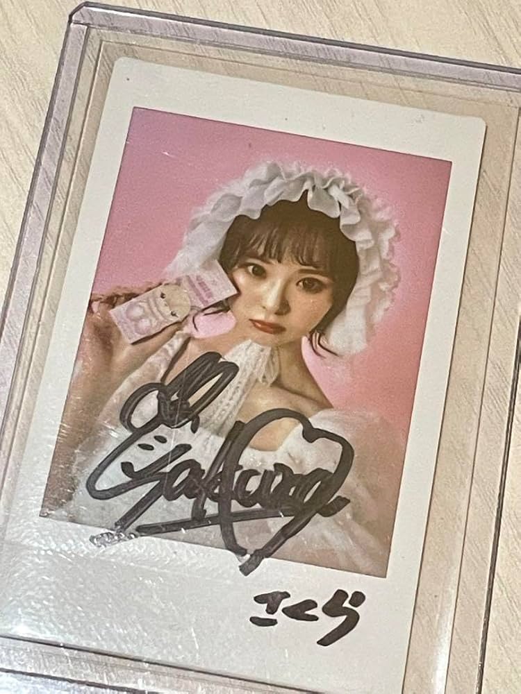 Amazon.co.jp: さくらちゃん☆直筆サイン入りチェキ☆SAKURA☆ベイビー
