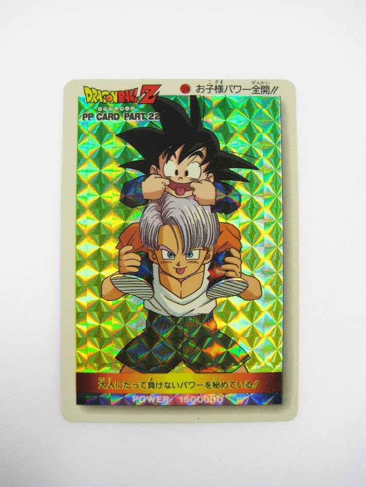 ドラゴンボール 本弾 パート16 No.631 カードダス 黒箱Ver. 非売品