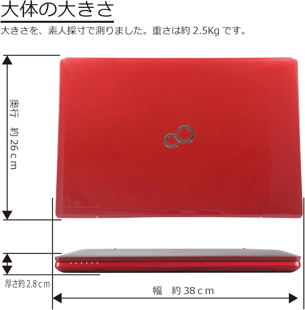 FUJITSU ノートPC AH77/G ワインRED 爆速SSD 高速i7 Amazon.co.jp