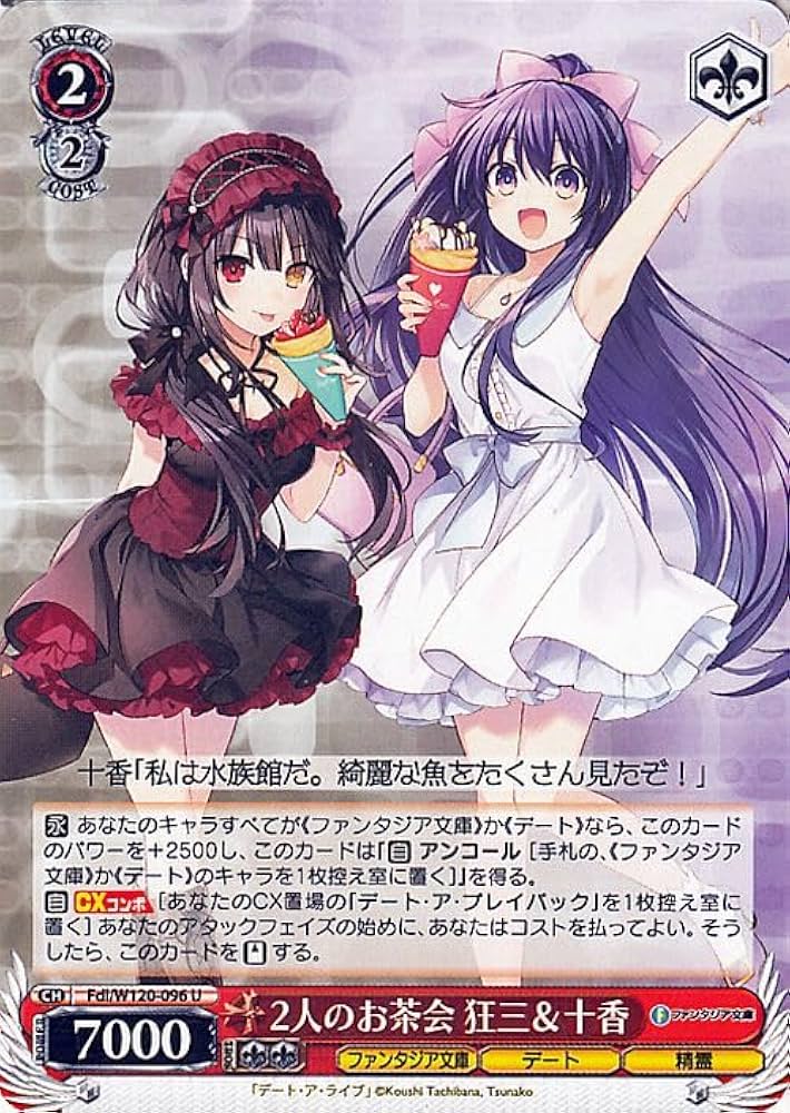 PSA10】繰り返す覚悟 狂三 PSA10】繰り返す覚悟 狂三 PSA10 ヴァイス