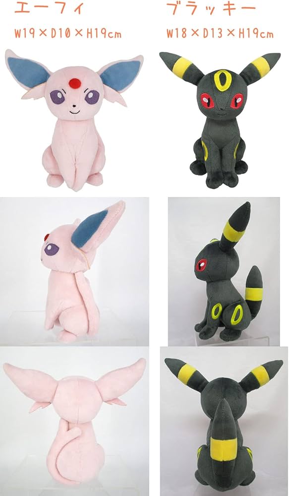 Amazon.co.jp: ポケモン ぬいぐるみ S ポケットモンスター