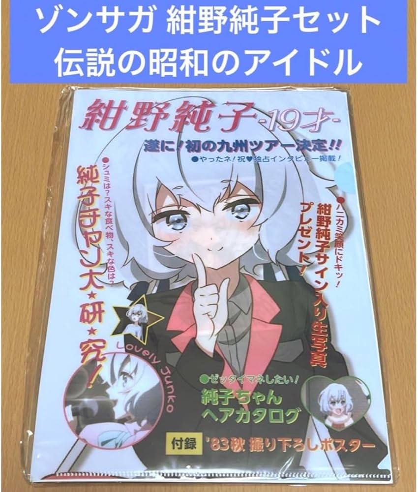 超激レア】バトルスピリッツサーガブレイヴ 緒乃冬華直筆サイン入り