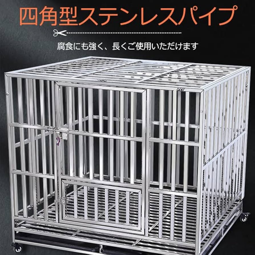 JILL☆様専用 新品未使 ハチコウ ステンレスケージ SSL-SOP Lサイズ