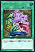 ARS10+ 世界に2枚 2014 強欲な壺 ウルトラレア ARS10+ 世界に2枚 2014