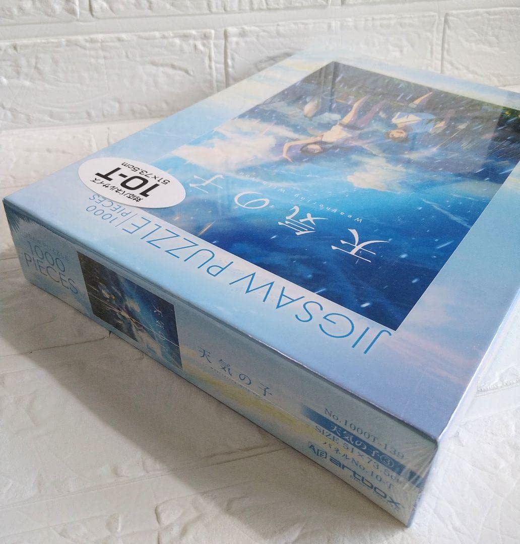 天気の子 ジグソーパズル 1000ピース 2個セット Amazon.co.jp