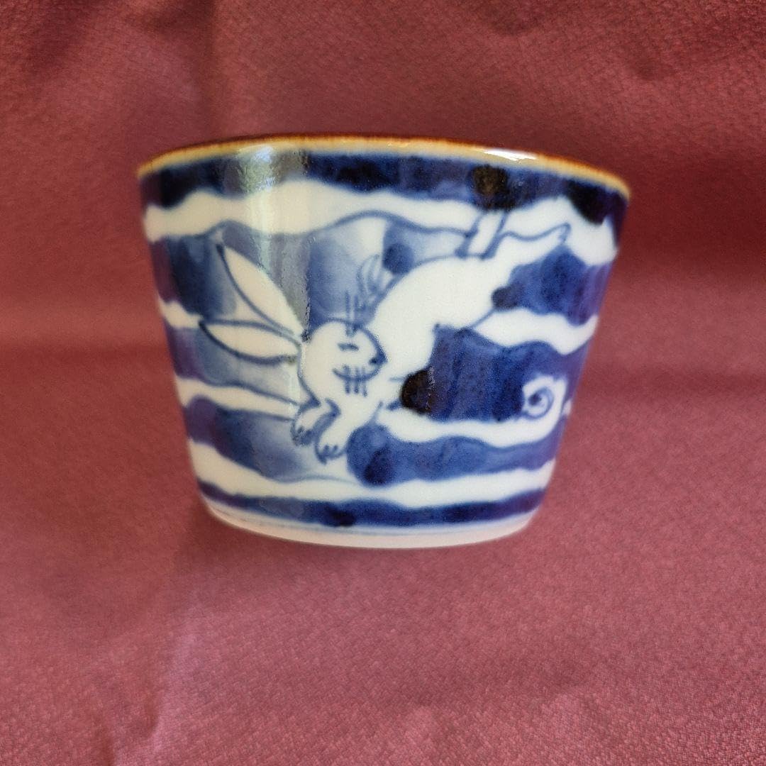 竹泉作 ぐい呑み 赤絵 染付 干支 龍 丁卯年正月 共箱