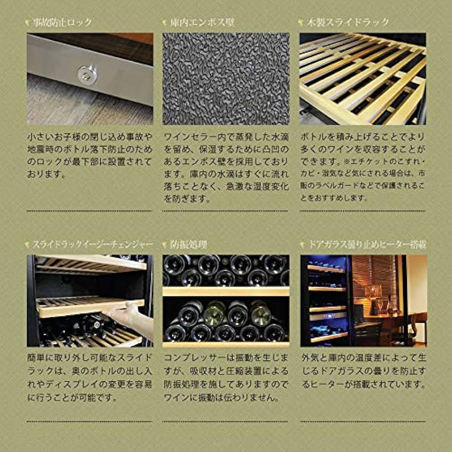 Amazon | 70-90本用2層式ワインセラー CS-S7090SP カシェット