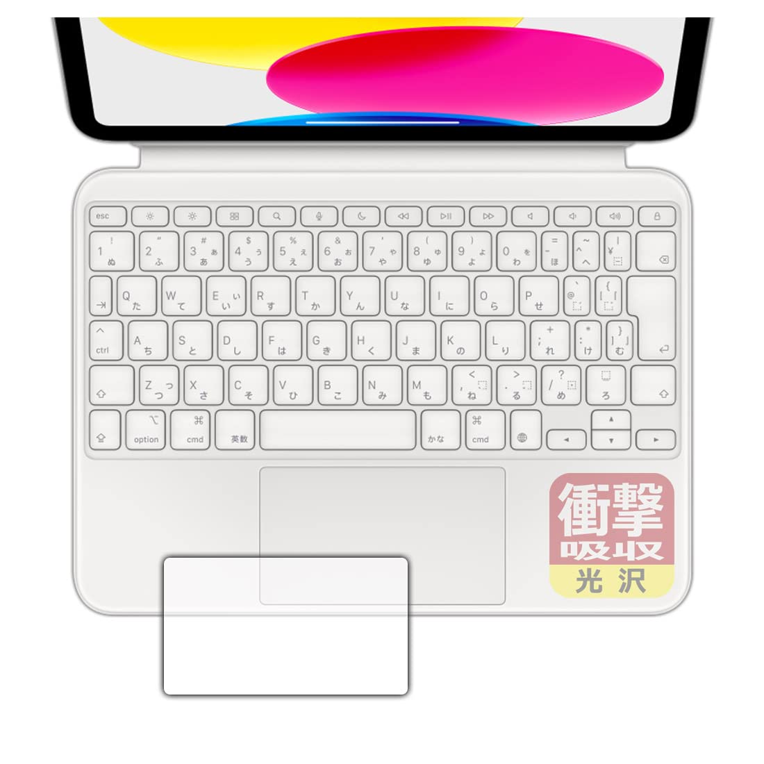 iPad 10世代 Magic Keyboard Folio MQDP3J/A iPad（第10世代）用Magic