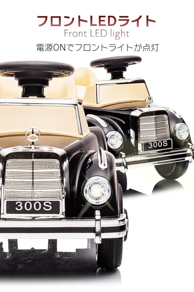 メルセデス ベンツ 300SL 乗用玩具 ペダルカー Amazon.co.jp: 電動ミニ