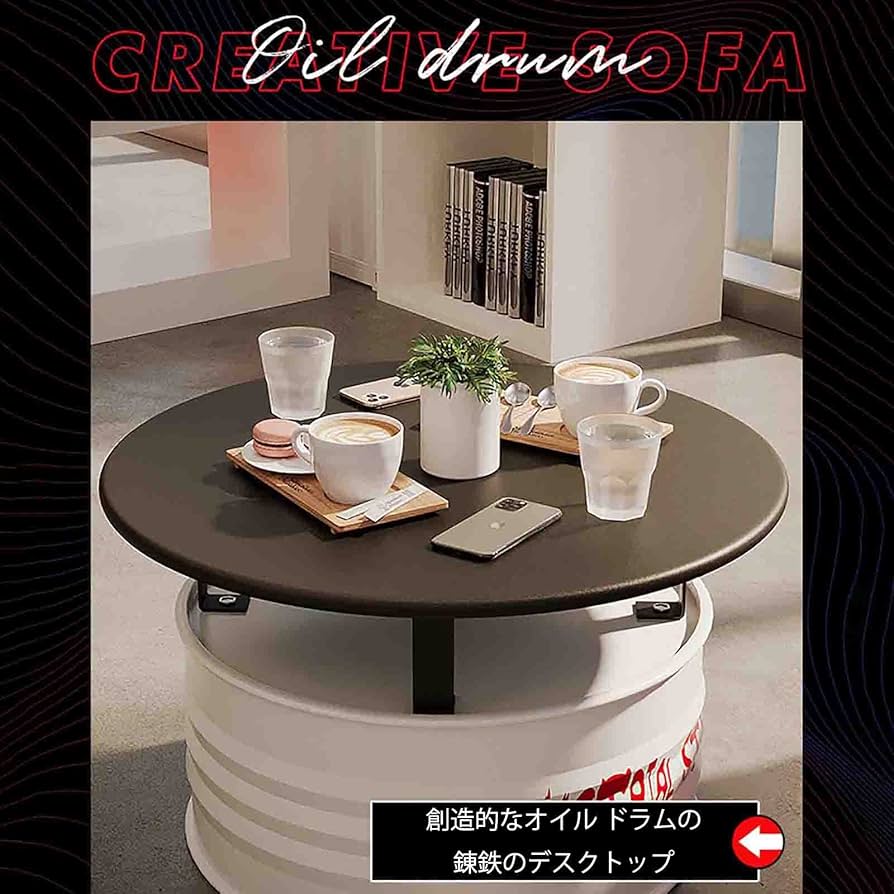 Amazon.co.jp: バーテーブルセット ドラム缶テーブル＆チェア5点セット