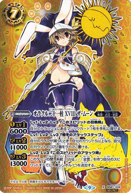 バトスピ 引退品 デッキ18 パーツ大量付き バトスピ 引退品 デッキ18