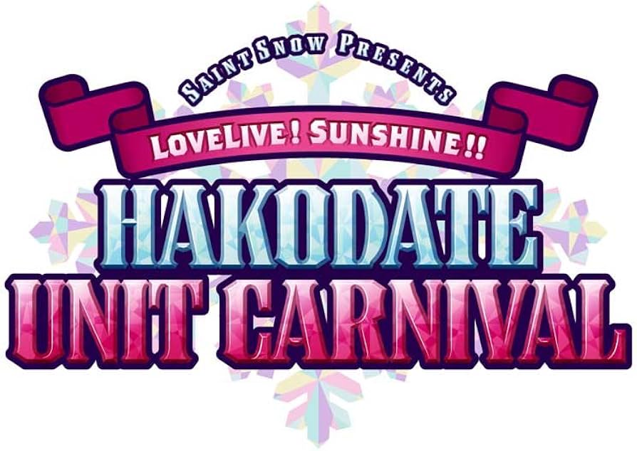 Amazon.co.jp: Saint Snow PRESENTS LOVELIVE! SUNSHINE!! HAKODATE