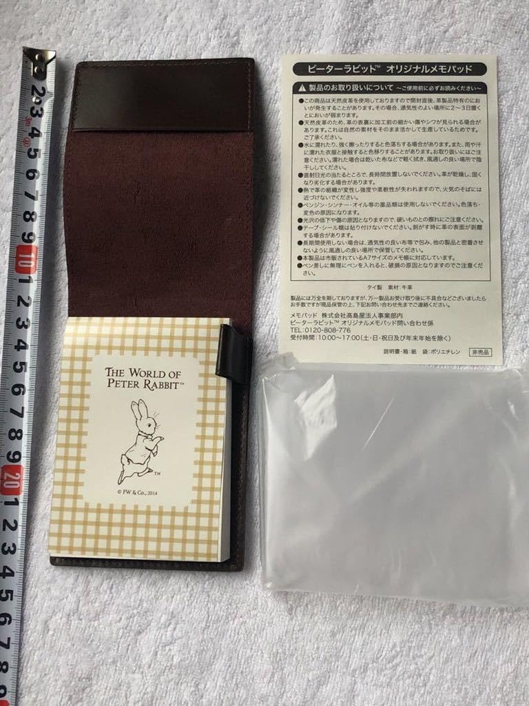 ピンクレディー オリジナルメモ帳コンプリートセット 1978年当時もの