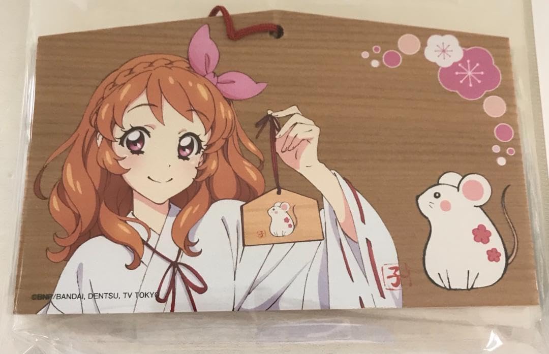 オールアイカツ！ミュージアム 大空あかり 絵馬 未開封