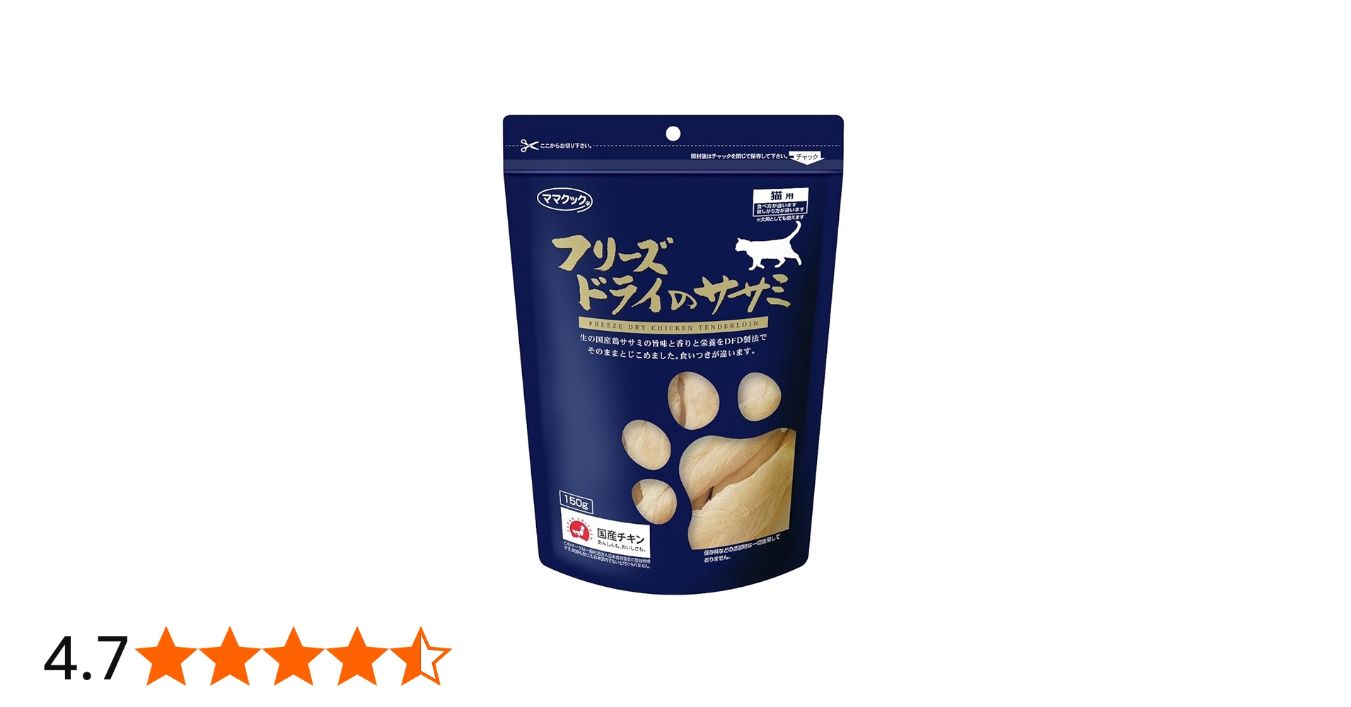 Amazon | ママクック フリーズドライのササミ 猫用 150g | ママクック