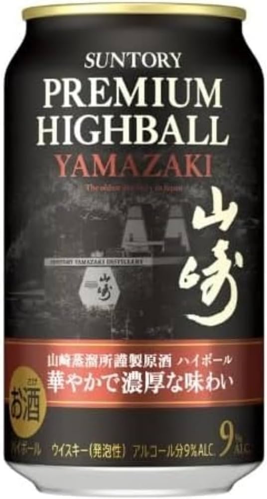 Amazon.co.jp: 山崎 ハイボール プレミアム サントリー 缶 350ml 1本