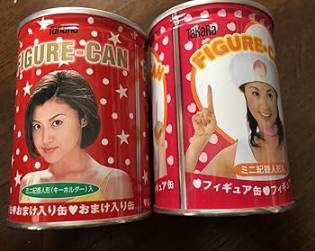 Amazon.co.jp: 藤原紀香人形缶 ミニ紀香人形キーホルダー入り 2缶