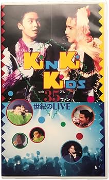 Amazon.co.jp: KiNKi KiDS with 35万人ファン 世紀のLIVE [VHS