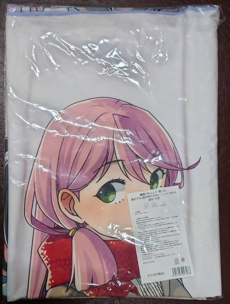 Amazon.co.jp: 明石 大淀 描き下ろし超大判マイクロファイバータオル