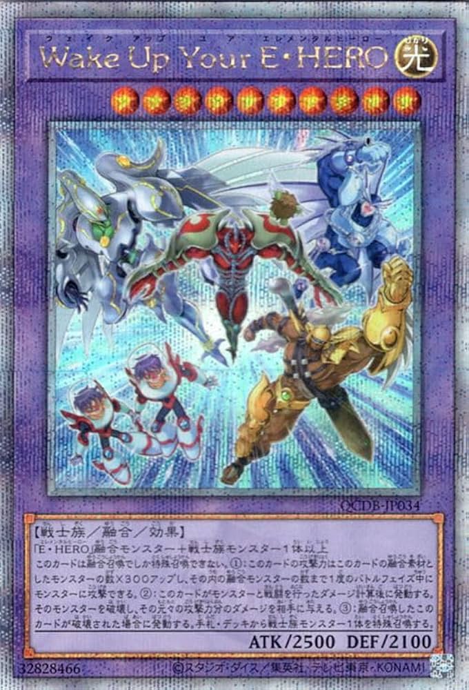 PSA10】E・HERO エアーネオス レリーフ エレメンタルヒーロー E・HERO