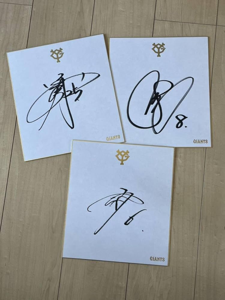 けつあな確定直筆サインボール けつあな確定ボール 坂本勇人 ジャイアンツ