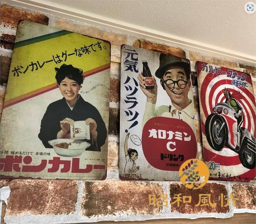 大塚 ボンカレー レトロ広告看板 ホーロー看板 大塚のボンカレー