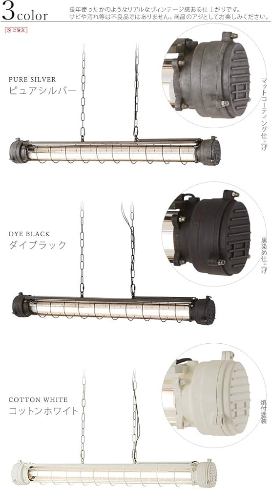 Amazon | コンターマン LED チューブランプ [ダイブラック] CONTERMAN