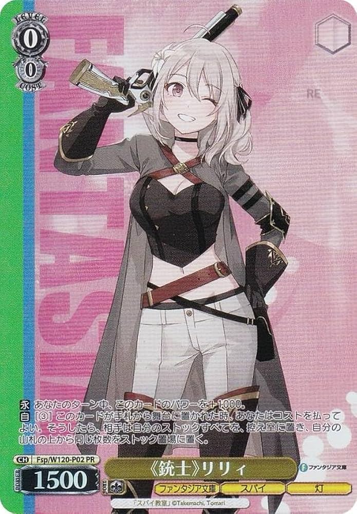 PSA10】繰り返す覚悟 狂三 PSA10】繰り返す覚悟 狂三 PSA10 ヴァイス