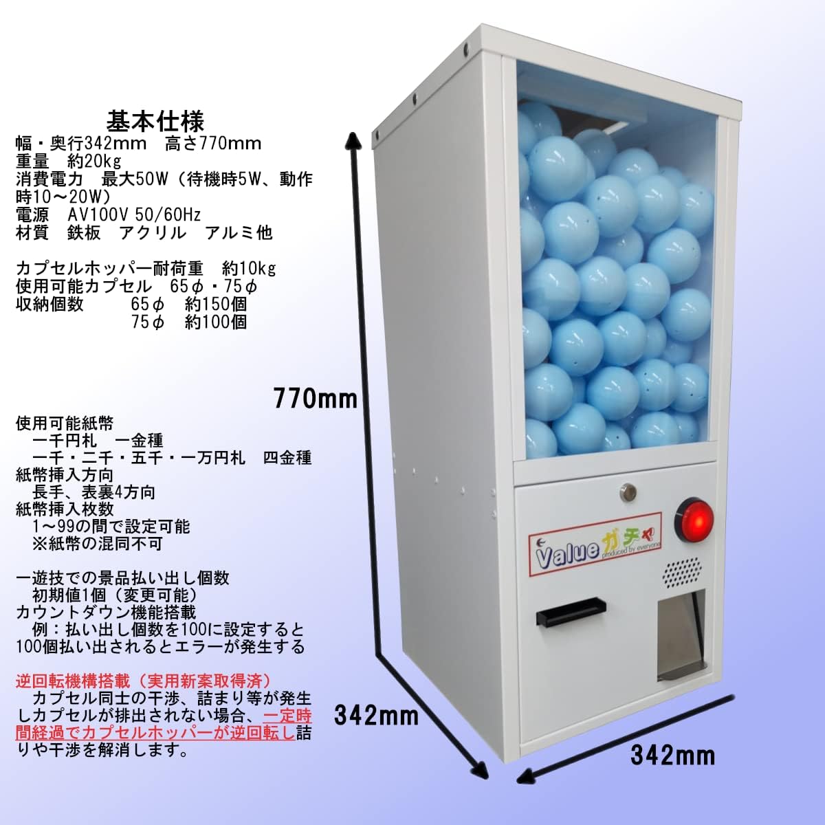 ビーバー55 1000円ガチャ本体と台 現紙幣使えます 人気