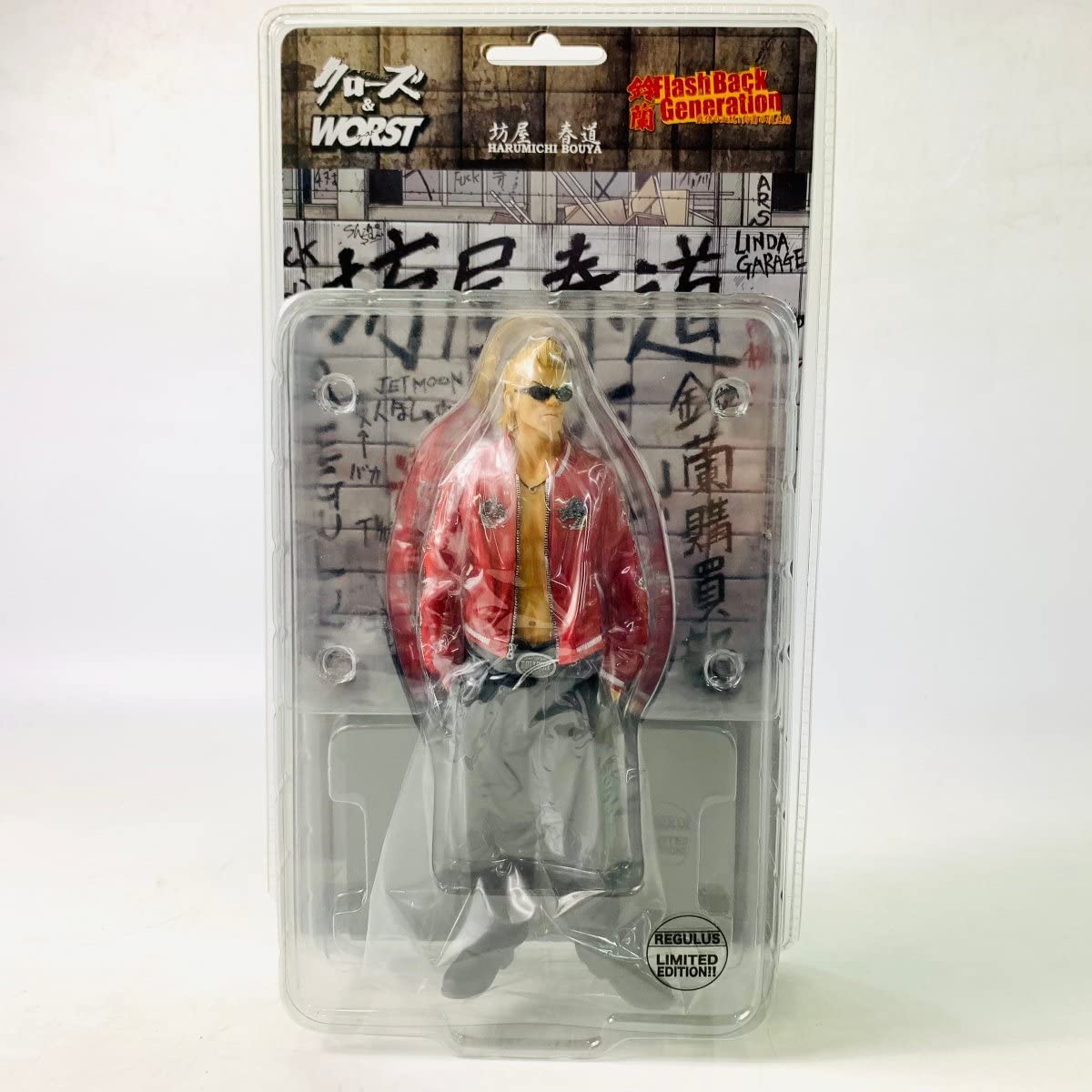 販売済み FBG クローズ 坊屋 春道 オルタナティブ限定版 クローズ