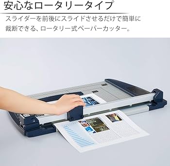 Amazon | コクヨ 裁断機 ペーパーカッター ロータリー式 40枚切り