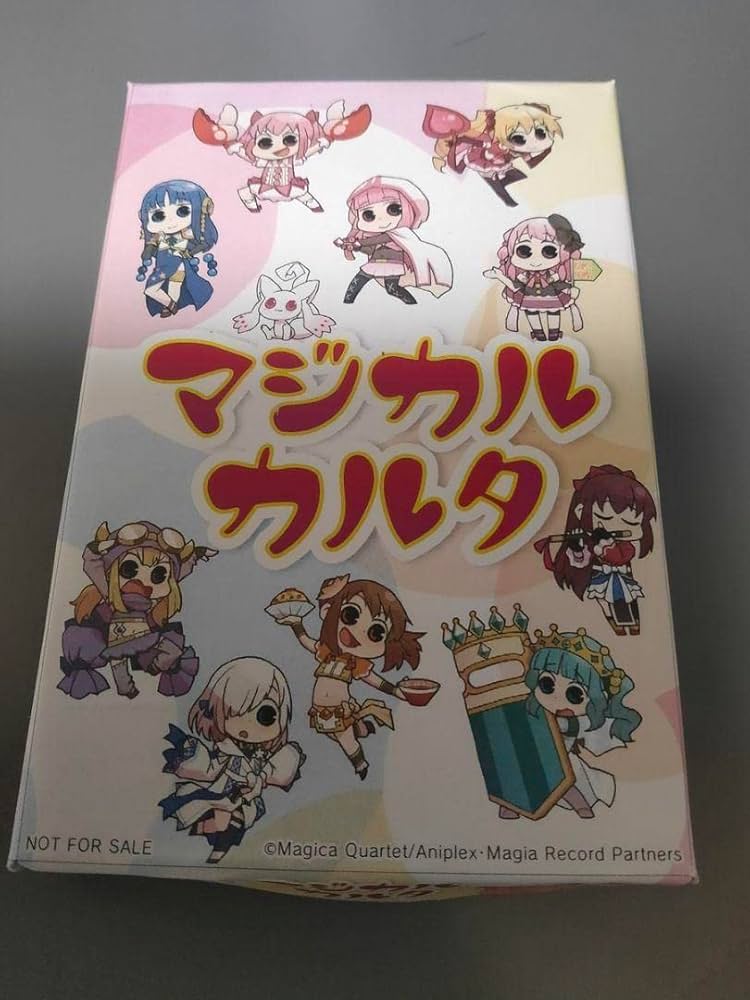 激レア品】マギアレコード マジカルカルタ 激レア品】マギアレコード