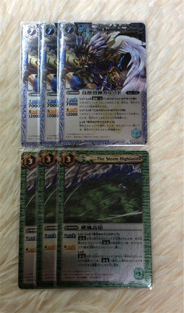 バトスピ ショップチャンピオン決定戦2011冬 マスタークラス優勝 盾