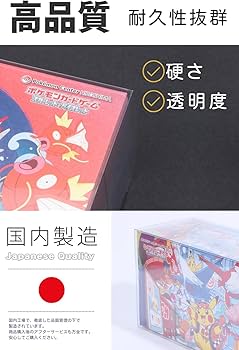 Amazon | Xrypto 日本国内製造 コレクター・店舗共同開発 BOX ハード