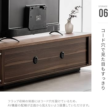 Amazon｜アルモニア (Armonia) テレビボード【Lussy】 (ウォールナット