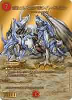 ボルメテウス・ホワイト・ドラゴン DM-06 ※トレコロで49800円