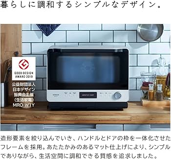 Amazon | 日立 オーブンレンジ ヘルシーシェフ 30L MRO-W1Y W フロスト