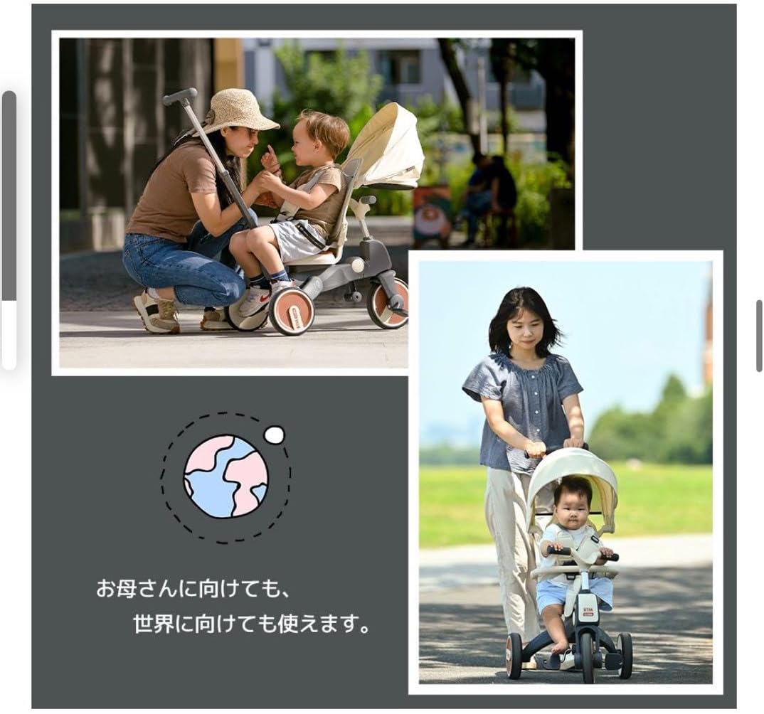 BTM 子供用三輪車 折りたたみ 三輪車 カバー ベビーカー 手押し棒付