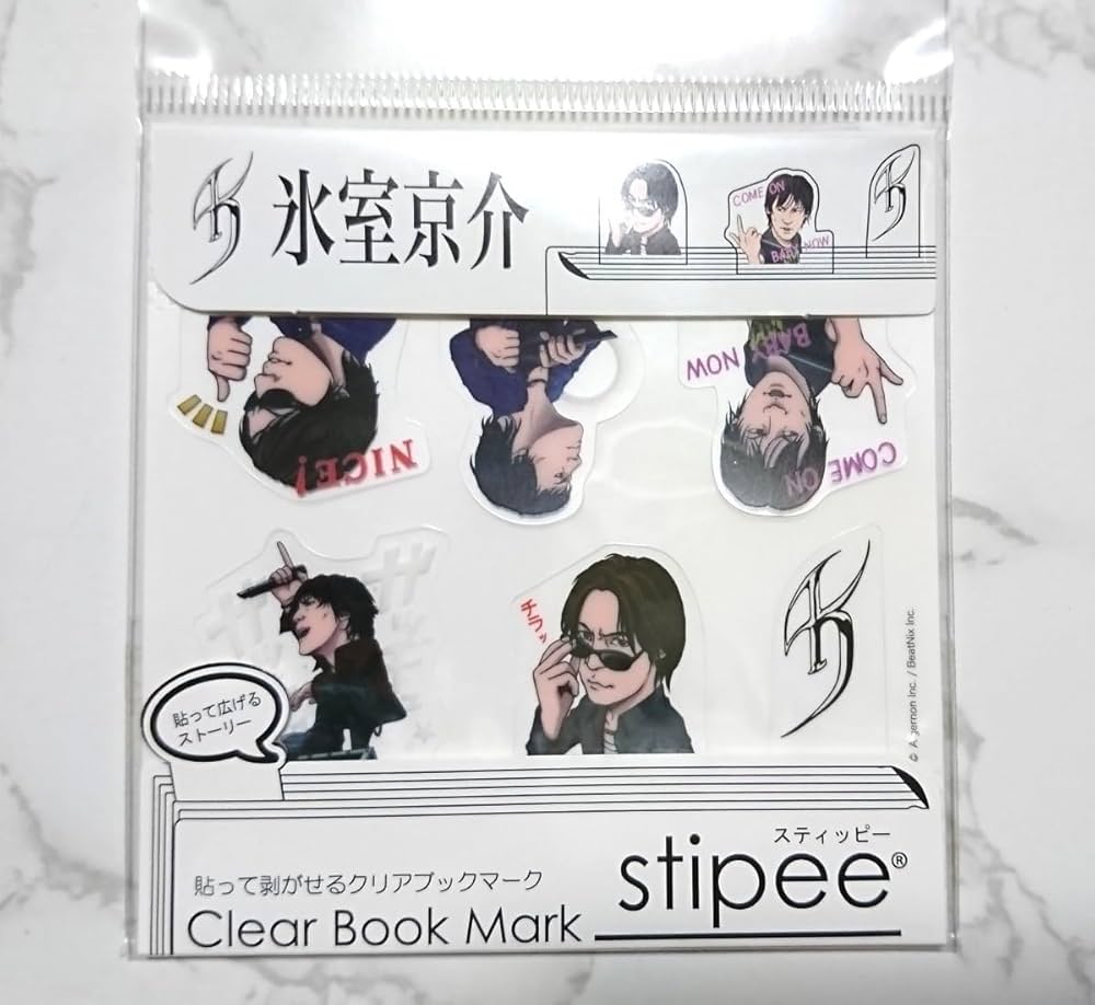 氷室京介グッズ