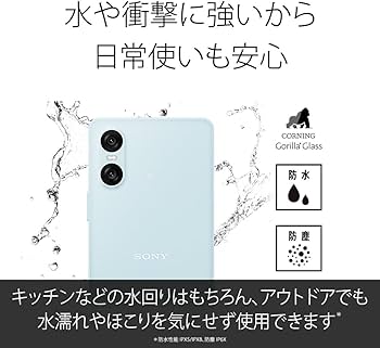 Amazon | ソニー Xperia 10 VI ブルー SIMフリースマホ XQ-ES44