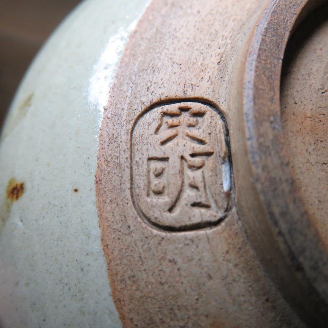 茶碗 虫明焼 一楽庵 つくし 銘 抹茶碗 茶器 茶道具 木箱 共箱