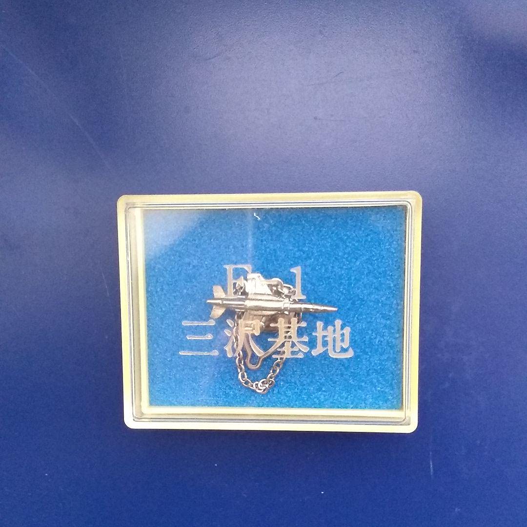 三沢基地 F−1】ネクタイピン 三沢基地 F−1ネクタイピン ブルー