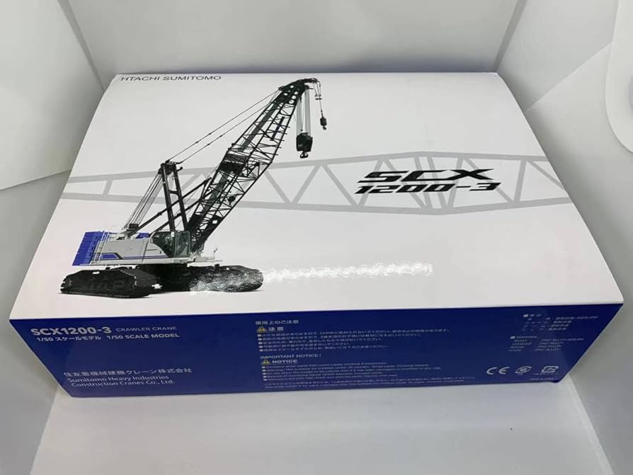SCX 1200-3 クレーン模型 1/50スケール