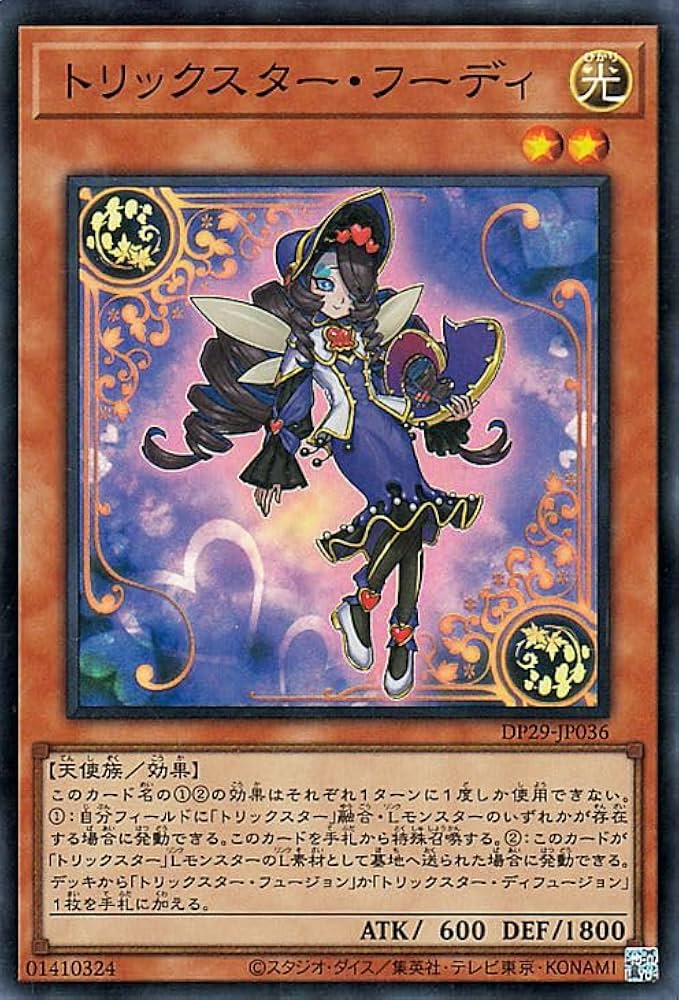 希少 レア DevilMayCry バーリズム 特典 ハードコースター ダンテ 希少