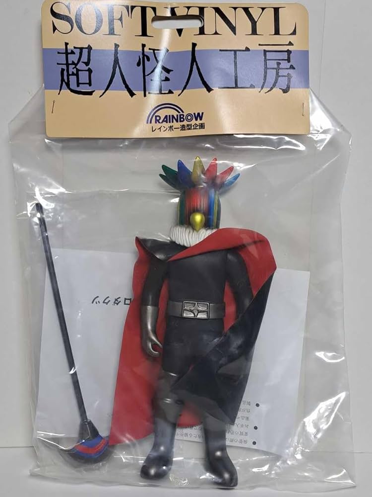 Amazon.co.jp: 虹仮面 武器付属 超人怪人工房シリーズ レインボー造型