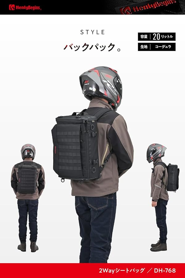 Amazon | ヘンリービギンズ(Henly Begins) デイトナ バイク シート