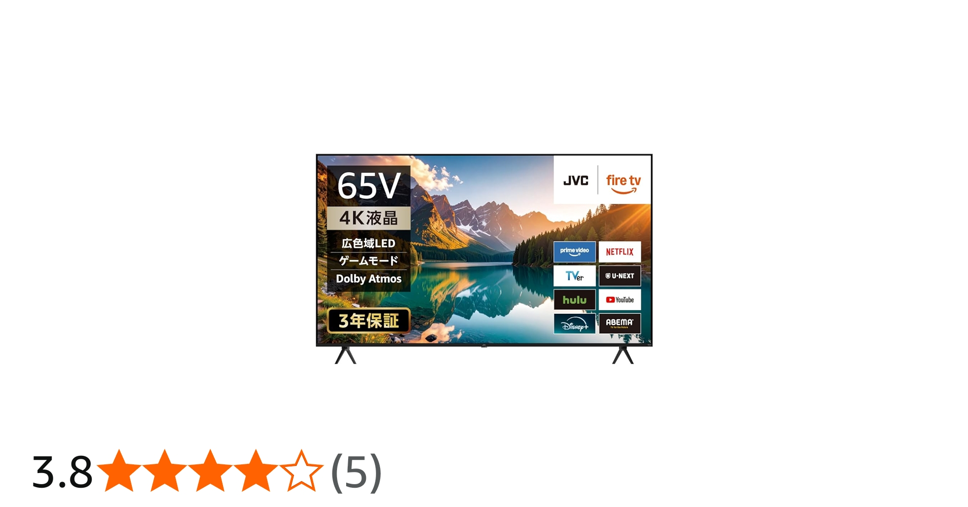 Amazon | JVC Fire TV 搭載 4K 液晶 スマート テレビ 65型 65インチ