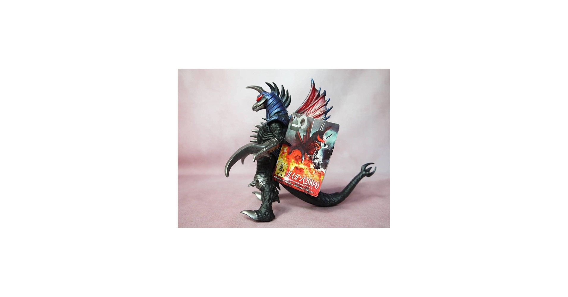 Amazon | ムービーモンスターシリーズ ガイガン 2004 ソフビフィギュア