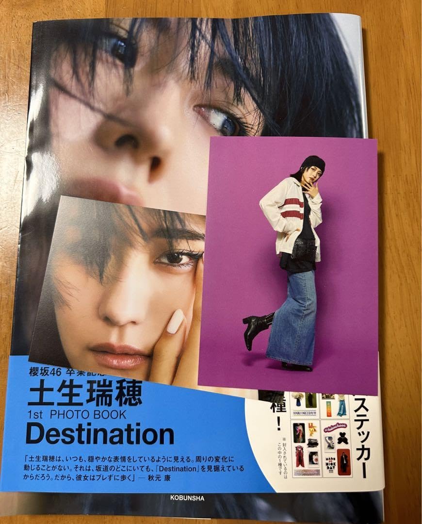 櫻坂46 土生瑞穂 直筆サイン Amazon.co.jp: 土生瑞穂 サイン入り 生