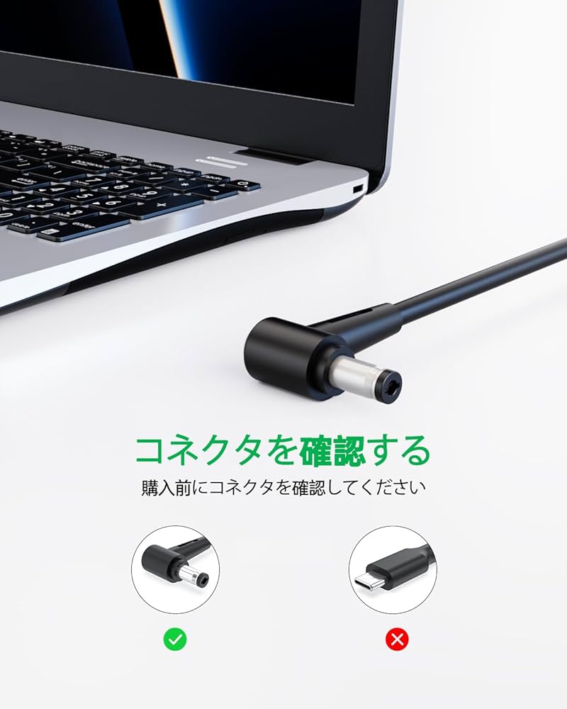 Amazon.co.jp: 【65W /折畳式プラグ/2.3m】 東芝/Toshiba交換用充電器